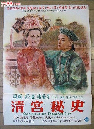 办假的犹他谷大学文凭毕业证