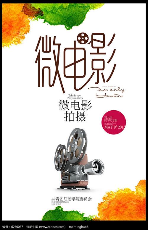 奥特本学院本科毕业证